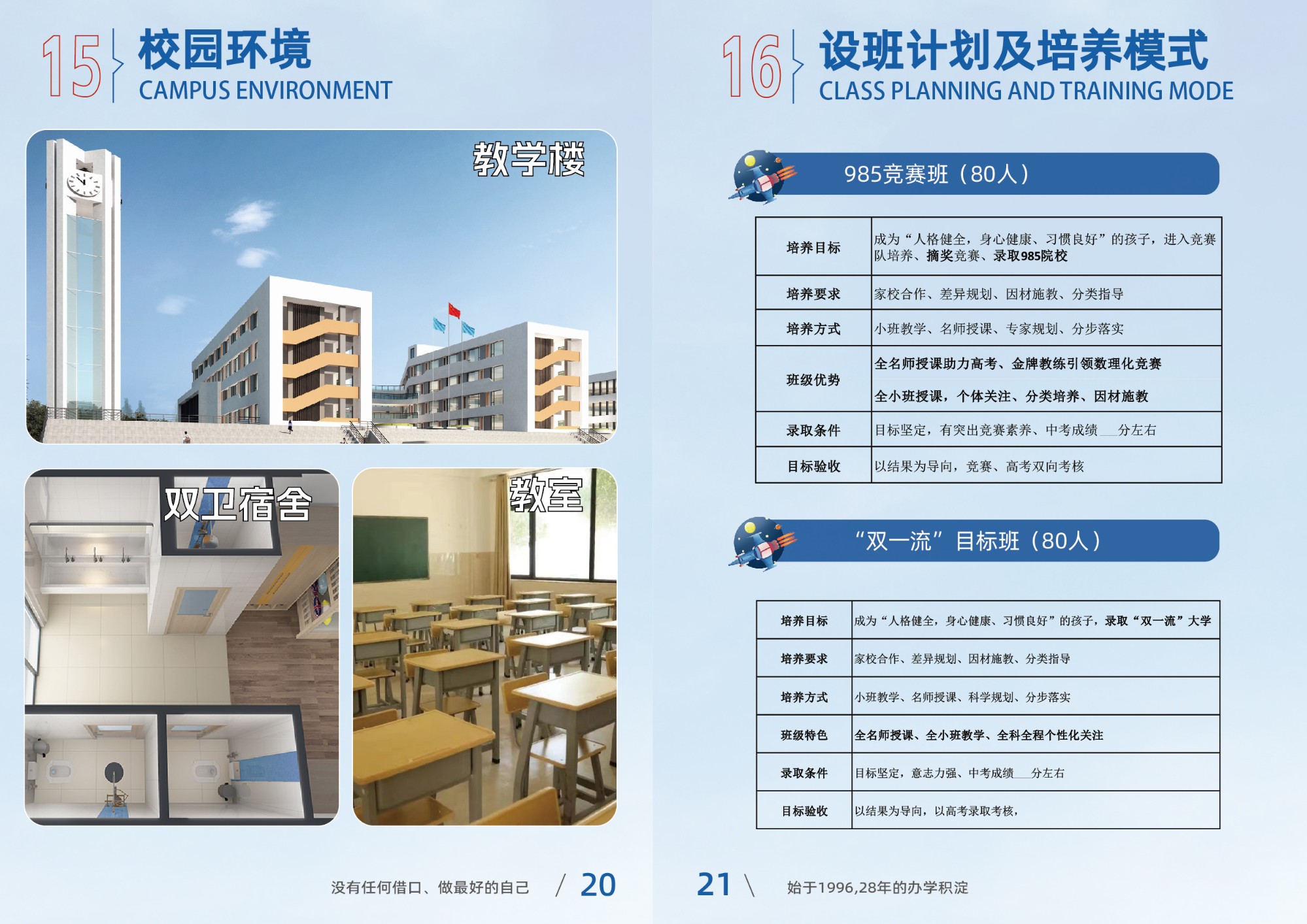 畫(huà)冊(cè) 晉寧西點(diǎn)文化3_畫(huà)冊(cè) 西點(diǎn)文化2-3.jpg
