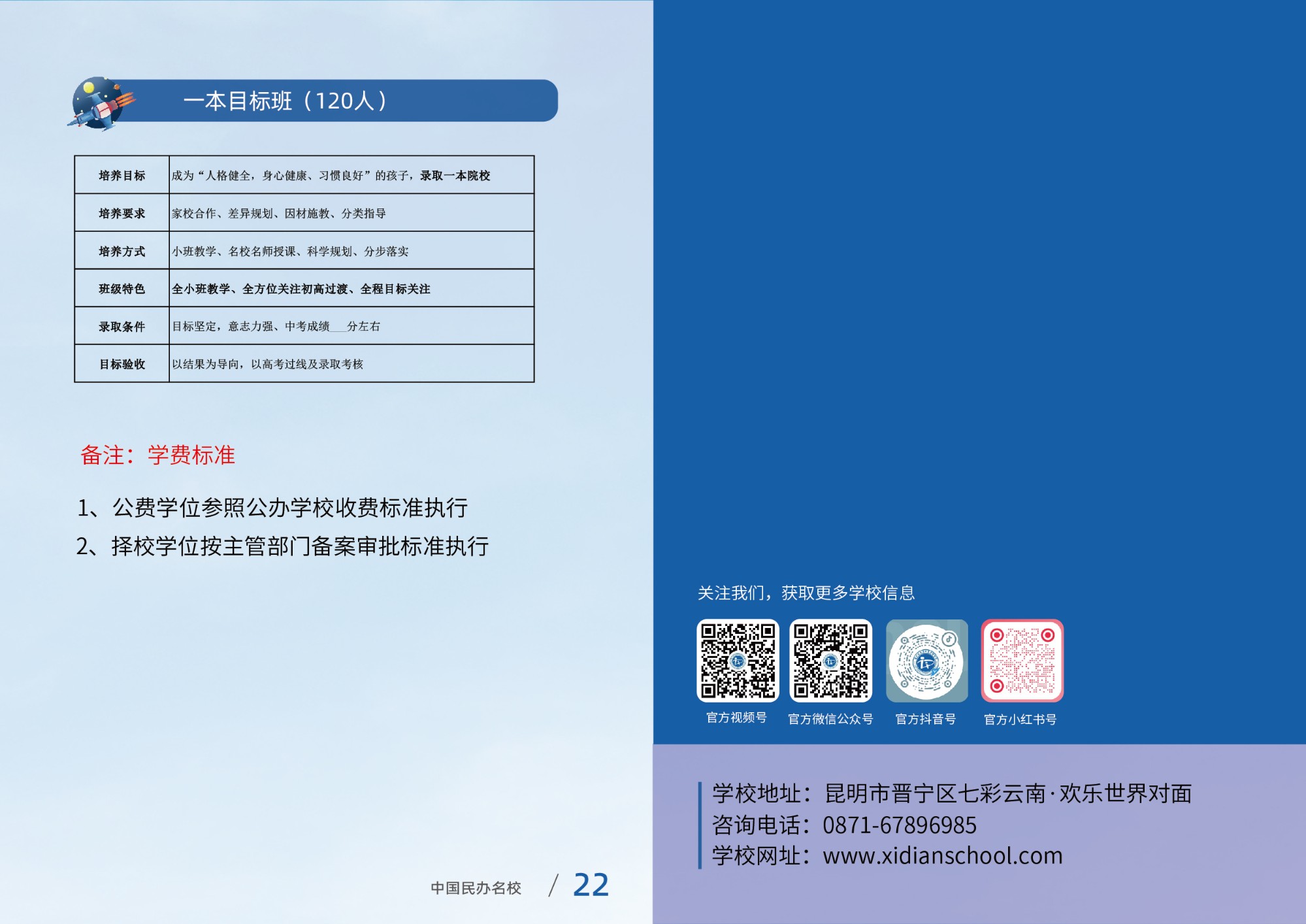 畫(huà)冊(cè) 晉寧西點(diǎn)文化3_畫(huà)冊(cè) 西點(diǎn)文化2-4.jpg